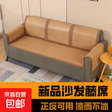 夏季中式藤席凉席沙发垫坐垫凉垫家用凉席冰丝凉垫子单人床凉席 浅色藤【亚麻边】 90*240cm