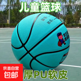 儿童耐磨篮球5号小学生4号幼儿园五号中考专用6号成人室外篮球 加强版4号/马卡龙蓝 PU签名篮球 裸球/送气针