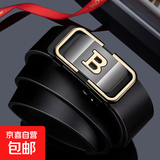 男士皮带无牙扣腰带韩版休闲中青年商务裤带裤自动扣腰带男款内穿 金色 120cm