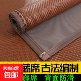 【全网爆款】夏季藤席凉席沙发垫防滑夏天客厅中式实木布艺沙发 高端PE藤（棕色） 50*150cm