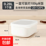 野餐用品冰箱保鲜盒真空冷冻收纳盒微波炉专用饭盒加热便当盒水果 约280ML*1个