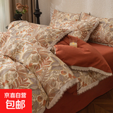A类复古床单四件套荷叶边加厚全棉纯棉磨毛提花四件套床单三件套 德菲庄园 【床笠款】1.8四件套-被套200x230