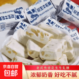 花生牛轧糖批发正宗牛扎糖老牌子牛轧花生牛轧糖年货喜糖零食糖果 牛轧糖5斤
