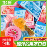 【果冻大礼包】蒟蒻果冻挤冻乐小零食年货批发果味经典解馋 【混合味60个】挤冻乐+蒟蒻果冻