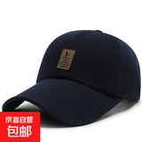 棒球帽遮阳帽子男士春夏季新款户外运动太阳帽女防晒鸭舌帽送爸爸 帆布中标藏蓝 可调节