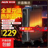 奥克斯油汀取暖器家用电热取暖器电暖器电暖气片加宽防烫石墨烯烤火炉暖风机暖脚电暖气片电热油汀 11片 2000瓦温控省电 推荐15-20㎡使用