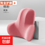 办公室坐垫腰靠一体久坐护腰椅子垫子上班工位久坐神器办公椅靠垫 【玫瑰粉】回弹乳胶 【单个腰靠】52D