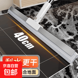 玻璃魔术刮水器扫水硅胶扫把卫生间家用浴室刮水神器 【颜色随机】伸缩+50cm+1胶条