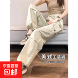 【速干裤】速干工装裤女夏季薄美式束脚登山裤阔腿伞兵运动裤春秋 杏色-单款【常规款】 M 建议体重95-105斤