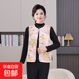 中年女春秋款马夹外套新中式复古碎花马甲时尚妈妈装百搭坎肩背心 1号色 9012 2XL 建议105-120斤