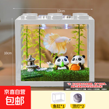 桌面鱼缸小型家用积木缸生态缸水族箱斗鱼缸带小夜灯氛围灯摆件 白色鱼缸两个灯