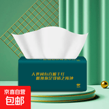 厨房用纸气垫纸巾餐巾纸抽纸卫生纸厨房纸四层加厚 24包(5760张)