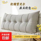 床头软靠垫雪尼尔榻榻米软包床上双人靠枕沙发靠枕客厅可拆洗 雪尼尔-云悠-浅灰 180*60*18cm（适合1.8m床）