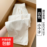 【白色奶芙】山本裤慵懒风小个子宽松运动女裤春秋2026新款可外穿 白色【小个子】 S 适合体重【80-95斤】