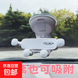 高档新款车载手机支架车内吸盘式中控台可伸缩旋转车用导航支撑架 纯净白色-重力式支架