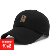 棒球帽遮阳帽子男士春夏季新款户外运动太阳帽女防晒鸭舌帽送爸爸 帆布中标黑 可调节