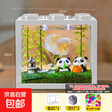 桌面鱼缸小型家用积木缸生态缸水族箱斗鱼缸带小夜灯氛围灯摆件 白色鱼缸两个灯+夜光鸭子约50颗