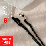 新款国风新中式清冷步摇珍珠流苏发簪女古风汉服盘发簪子发钗子 二件套【初尘】7+9