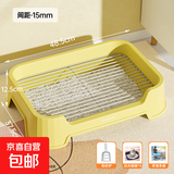 狗狗厕所中小型犬专用尿盆防踩屎大小便盆小狗厕所公狗砂盆 黄色+狗砂铲+训犬礼包