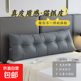 猫爪皮床头靠垫三角枕床上沙发靠枕大靠背卧室塌塌米软包床缝填充 森兰-深灰【猫抓皮】 60*50*15cm(可拆卸靠垫）