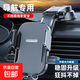 高档新款车载手机支架车内吸盘式中控台可伸缩旋转车用导航支撑架 瀑布-【方形纹面】