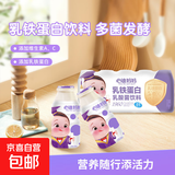 心迪妈妈乳铁蛋白乳酸菌饮品AD钙铁锌儿童零食饮料独立包装 乳铁蛋白乳酸菌 100mL*5瓶