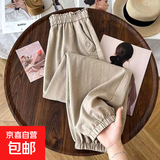 冰丝哈伦裤女春秋夏款2025新款高腰灯笼裤宽松遮肉百搭休闲束脚裤 杏色 L 【建议100-115斤】