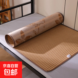 夏季学生宿舍凉席双面藤席冰丝席单人床可折叠草席加厚0.9米席子 白玉藤（单席） 60*190cm【窄边】