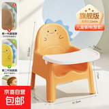 加厚宝宝吃饭桌餐椅婴儿童成长椅子家用矮凳塑料防滑幼儿园靠背椅 橘色-蓝色硅胶角【防撞】-带餐盘