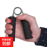 握力器男式专业握手器练臂肌锻炼手指力康复训练健身女腕力器手劲 握力器-红色 0-30磅