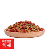 亿佳果狗粮通用型5斤装金毛成犬幼犬小型10斤大袋20斤博美泰迪比熊大袋 健康果蔬膳食粮 5斤（新客推荐）