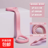 8字拉力器阻力带说拉力高弹扩胸家用开背肩腿美背瑜伽束缚 弹力绳 大号莫奈粉