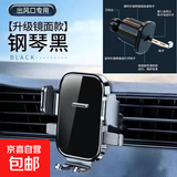 高档新款车载手机支架车内吸盘式中控台可伸缩旋转车用导航支撑架 出风口挂钩式【方形镜面】