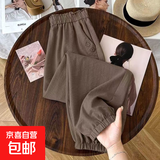 冰丝哈伦裤女春秋夏款2025新款高腰灯笼裤宽松遮肉百搭休闲束脚裤 深咖色 3XL 【建议145-160斤】