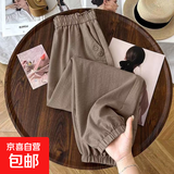 冰丝哈伦裤女春秋夏款2025新款高腰灯笼裤宽松遮肉百搭休闲束脚裤 浅咖色 L 【建议100-115斤】