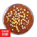 亿佳果狗粮通用型5斤装金毛成犬幼犬小型10斤大袋20斤博美泰迪比熊大袋 蛋黄生骨肉冻干三拼 5斤（新客推荐）