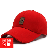棒球帽遮阳帽子男士春夏季新款户外运动太阳帽女防晒鸭舌帽送爸爸 帆布中标红 可调节