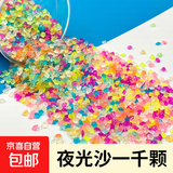 桌面鱼缸小型家用积木缸生态缸水族箱斗鱼缸带小夜灯氛围灯摆件 夜光沙约一千颗