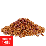 亿佳果狗粮通用型5斤装金毛成犬幼犬小型10斤大袋20斤博美泰迪比熊大袋 高钙壮骨肉粒双拼 20斤（囤货必备）