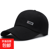 帆布夜光标棒球帽男加长檐户外遮阳防晒韩版鸭舌帽户外休闲棒球帽 黑色 可调节