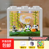 桌面鱼缸小型家用积木缸生态缸水族箱斗鱼缸带小夜灯氛围灯摆件 白色鱼缸两个灯+小号夜光石约50颗