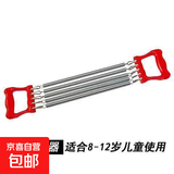 弹簧拉力器男扩胸器家用健身器材练肩多功能臂力器胸臂肌锻炼可拆 儿童拉力器【适合10岁左右】