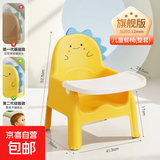 加厚宝宝吃饭桌餐椅婴儿童成长椅子家用矮凳塑料防滑幼儿园靠背椅 黄色-蓝色硅胶角【防撞】-带餐盘