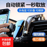 高档新款车载手机支架车内吸盘式中控台可伸缩旋转车用导航支撑架 瀑布-【圆形镜面】