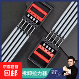 弹簧拉力器男扩胸器家用健身器材练肩多功能臂力器胸臂肌锻炼可拆 两用拉力器【50公斤拉力可拆卸】