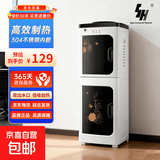 申花饮水机茶吧机立式家用办公室桶装水烧水壶一体机全自动智能上置水桶制热2026新款 申花黑色双门款 制热型