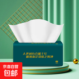 厨房用纸气垫纸巾餐巾纸抽纸卫生纸厨房纸四层加厚 12包(2880张)