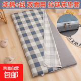 全棉加绒床垫套防尘罩学生宿舍床单全包床笠拉链可拆卸保护罩 千寻【一面绒一面棉】 90*190cm【单床垫套】3-9cm通用