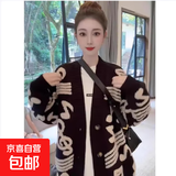 慵懒风针织开衫外套女秋冬2025新款百搭外穿加厚V领毛衣女百搭 黑色 常规 2XL （建议120-130斤）