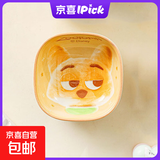 迪士尼陶瓷辅食碗调味碟卡通可爱高颜值餐具女生精致蘸料碟吐骨碟 尼克四方碟
